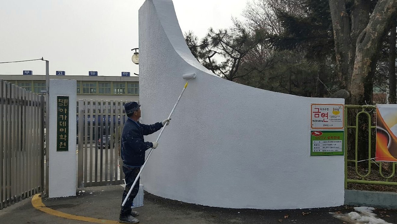 논산 외벽 도장 - 담장·문주 도장